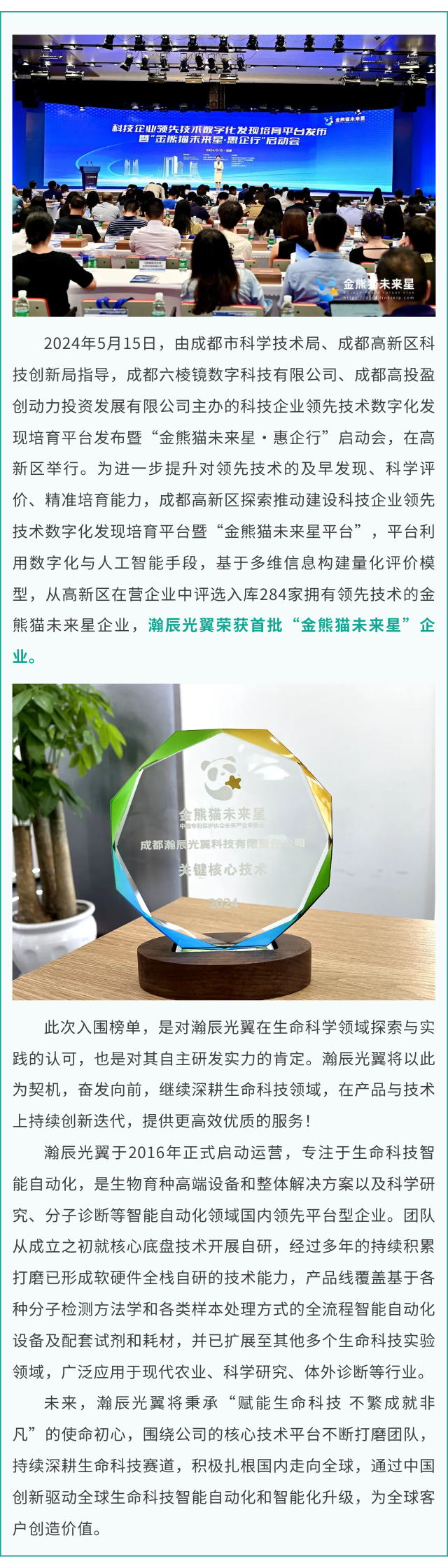 17104030170_C1.png