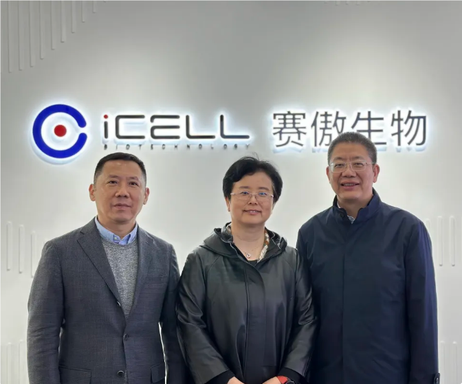 上海科创办专职副主任刘燮、长宁区副区长翁华建一行调研赛傲生物