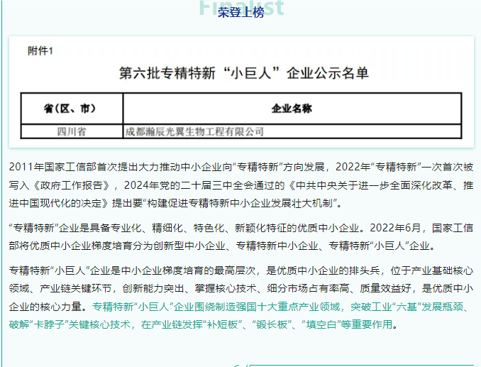 QQ_1725420365142.png