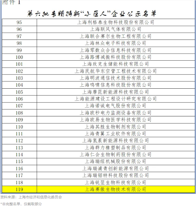 QQ_1725850289118.png