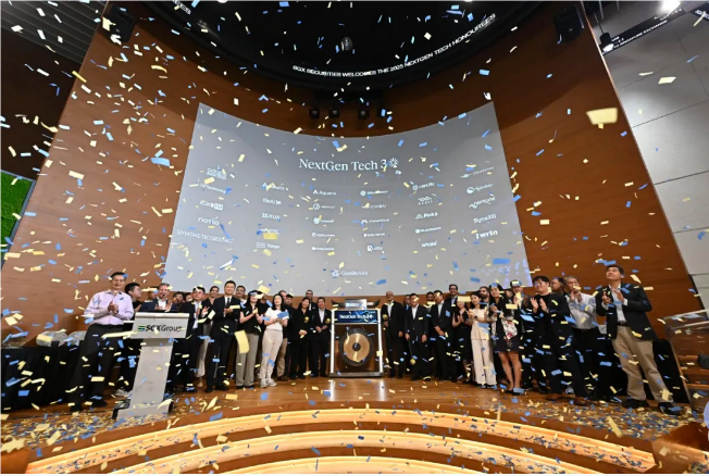 瀚辰光翼荣登NextGen Tech 30｜以创新智能自动化技术跻身亚洲最具增长潜力科技企业