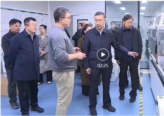 石家庄市委副书记、市长王现坤一行莅临博瑞迪调研指导